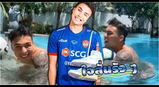 นักฟุตบอลหล่อ