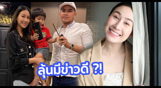 แซนวิช ปภาดา