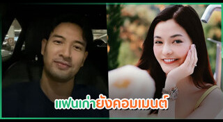 หมออร อรอุมา