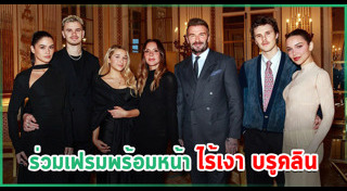 วิคตอเรีย เบ็คแฮม