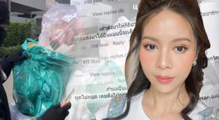 เม จีระนันท์