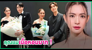 นนท์ ชานนท์ ทิพกนก