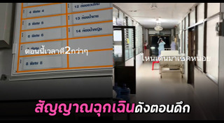 เรื่องผี