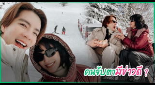 นาว ทิสานาฏ