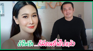 ศรราม ติ๊ก