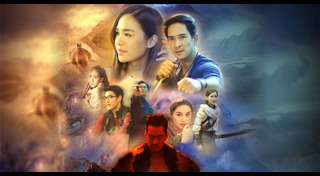 พิภพหิมพานต์