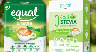 หญ้าหวาน