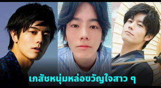 หมอหล่อ