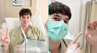 มิกค์ ทองระย้า