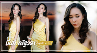 มิ้นท์ ณัฐวรา