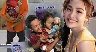 อิงฟ้า วราหะ