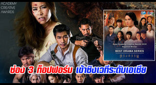 อังกอร์