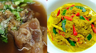 เมนูเนื้อวัว