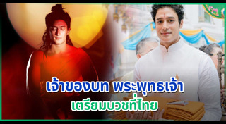 ดาราอินเดีย