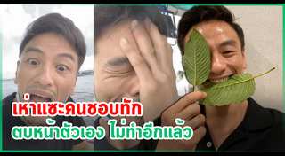 ใบกระท่อม