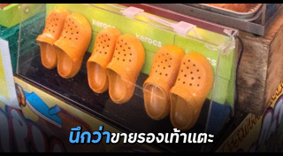 ขนมญี่ปุ่น