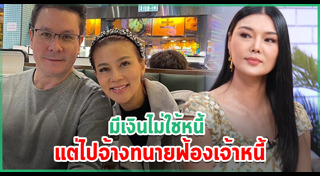 กิ่ง ศิริญญ์รดา