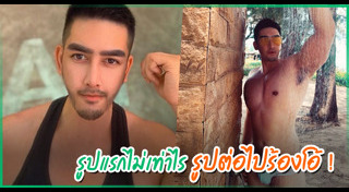 สิงโต the star 5