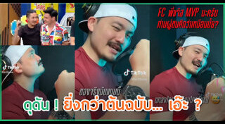 นักพากย์เสียง