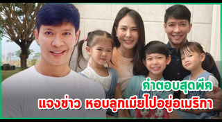 หนุ่ม คงกระพัน