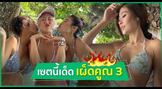 เนะ อโณทัย