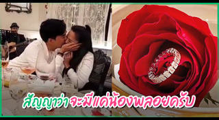 เคลลี่ ธนะพัฒน์