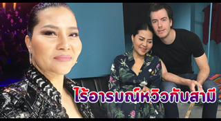 สุนารี วาวเตอร์