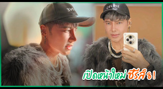 ดีเจเจ๊แหม่ม