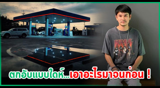 อาร์ตี้ ธนฉัตร