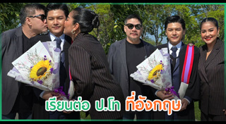 ลูกนักร้อง