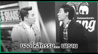นาธาน โอมาน