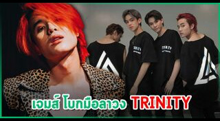 เจมส์ ธีรดนย์