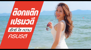 พริตตี้ Motor Expo