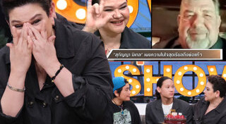 สุกัญญา มิเกล