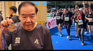 วิ่งมาราธอน