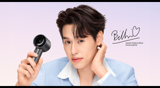 บิวกิ้น พุฒิพงศ์