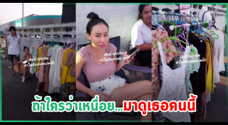 เอ็มมี่ อมลวรรณ