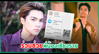 ก้อง ห้วยไร่