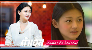 ดาราฮ่องกงหญิง