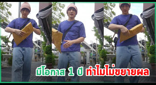 แน็ก ชาลี