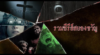 ผีญี่ปุ่น