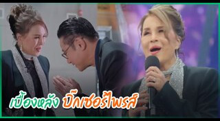 ทูลกระหม่อมหญิงอุบลรัตนราชกัญญา