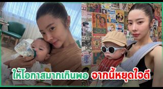 ครอบครัวนักร้อง