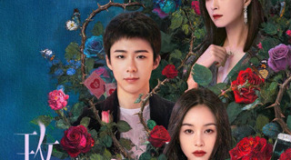 ซีรีส์จีน