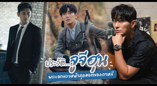 จูจีฮุน