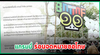 แกรมมี่