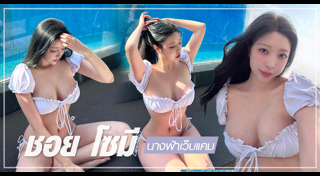 นักข่าวหญิง