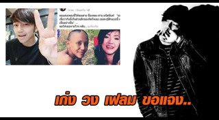 ต่าย มนัสนันท์