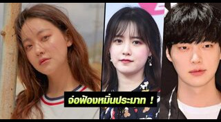 อันแจฮยอน