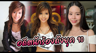 เม จีระนันท์